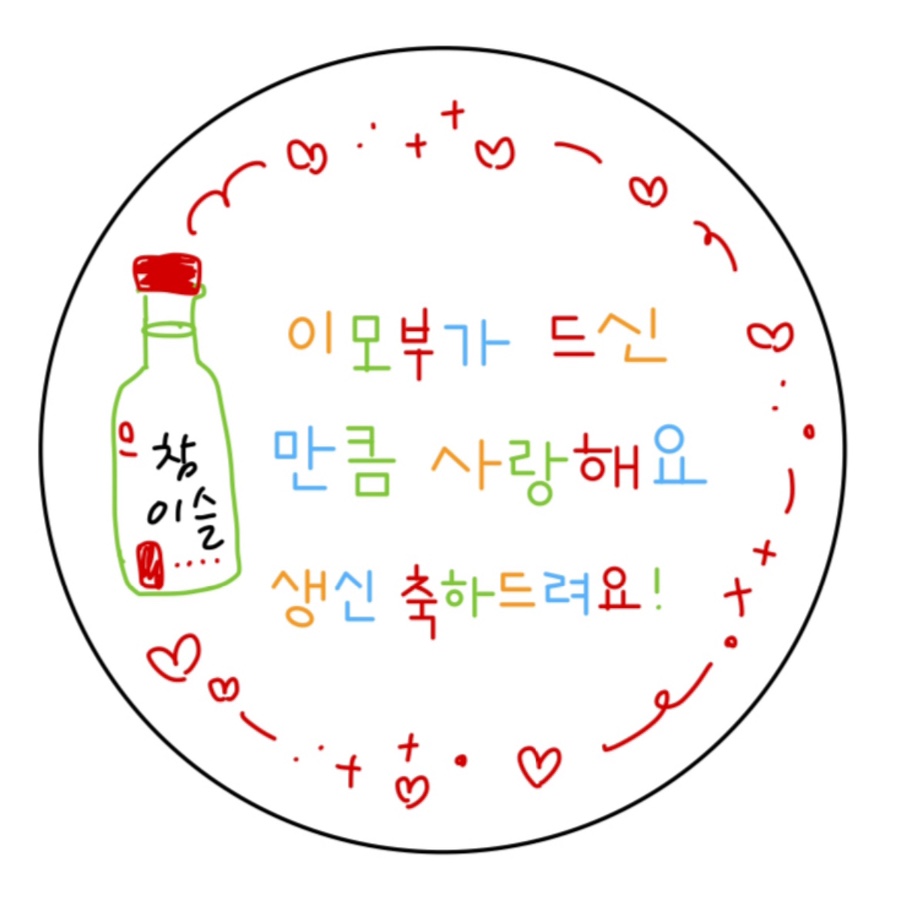 해밍데이 이미지