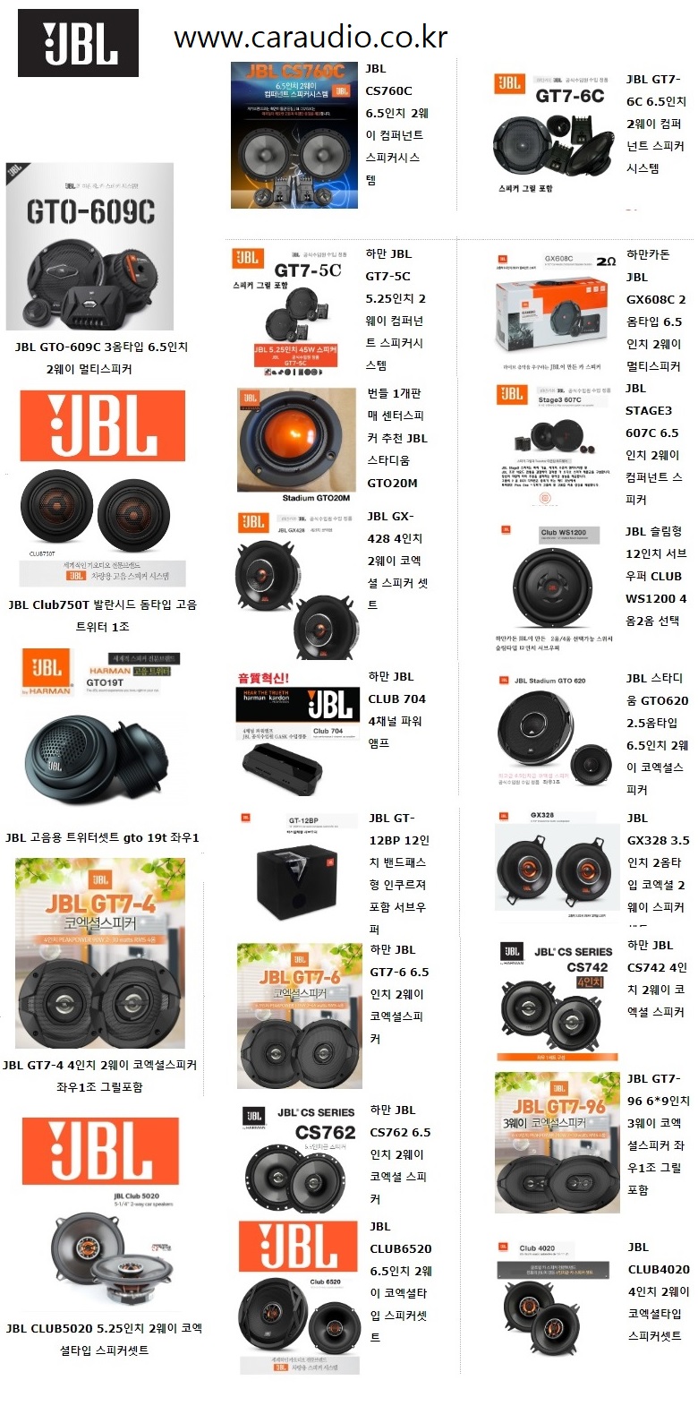 하만 JBL이 만든 바이크 전용 블루투스 스피커시스템 CRUISE -- 혼다 할리 BMW 부가티 야마하 추천 전국도소매 : 네이버 블로그