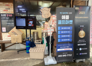 일번지노래연습장 이미지