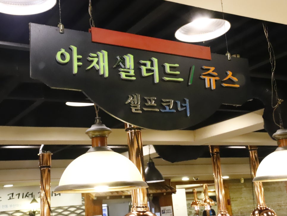 신라농원 이미지