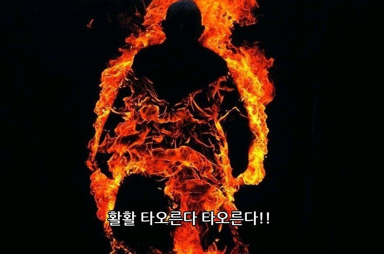 신사냉삼촌 이미지