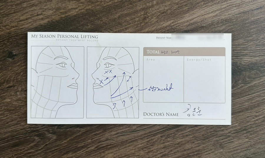 화이트필의원 이미지