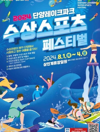 상진스포츠 이미지