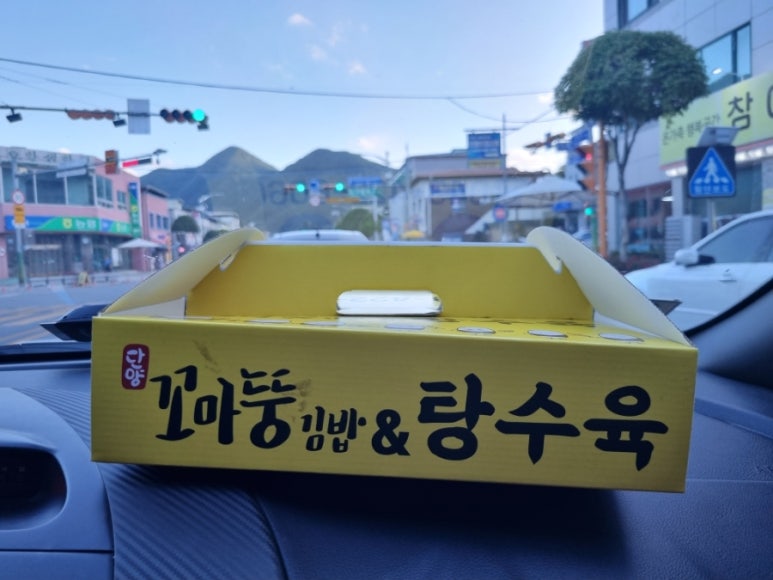 꼬마뚱김밥 이미지