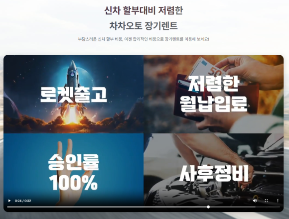 더한오토 이미지