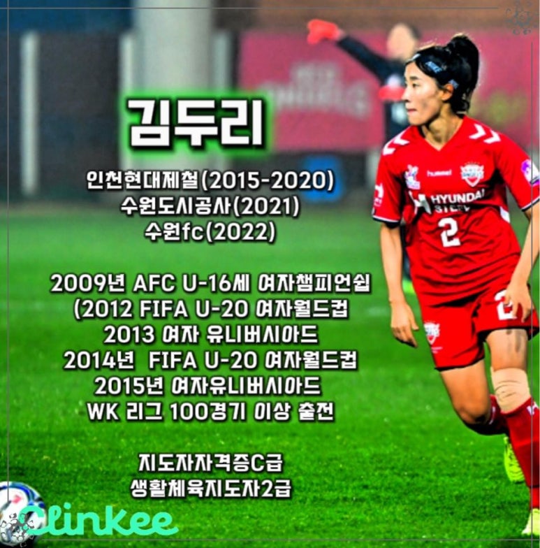 크링크링 이미지