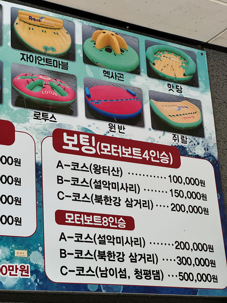 몬테리오 이미지