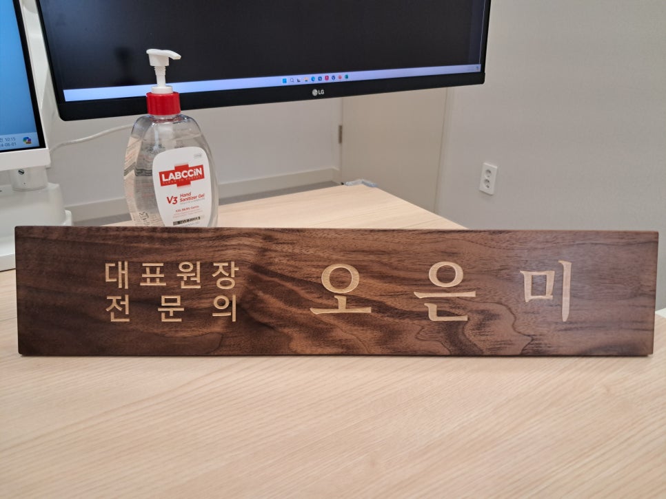 맘스유외과의원 이미지
