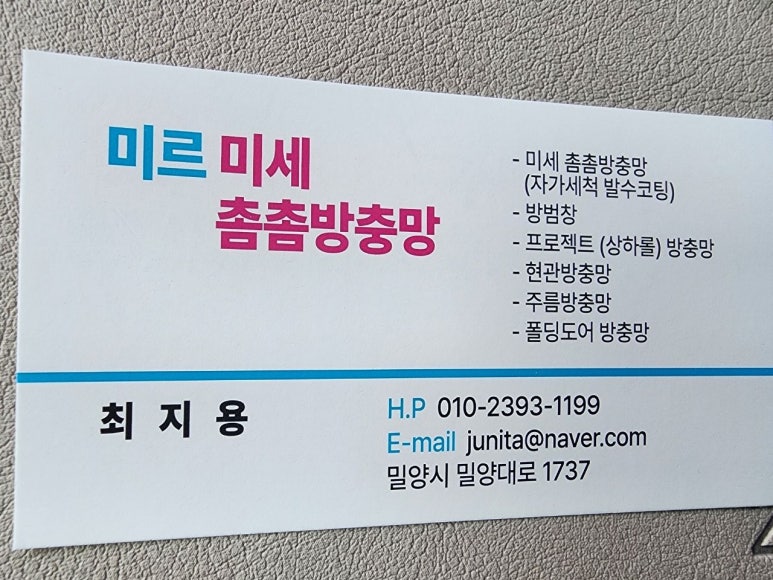 아리랑조경 이미지