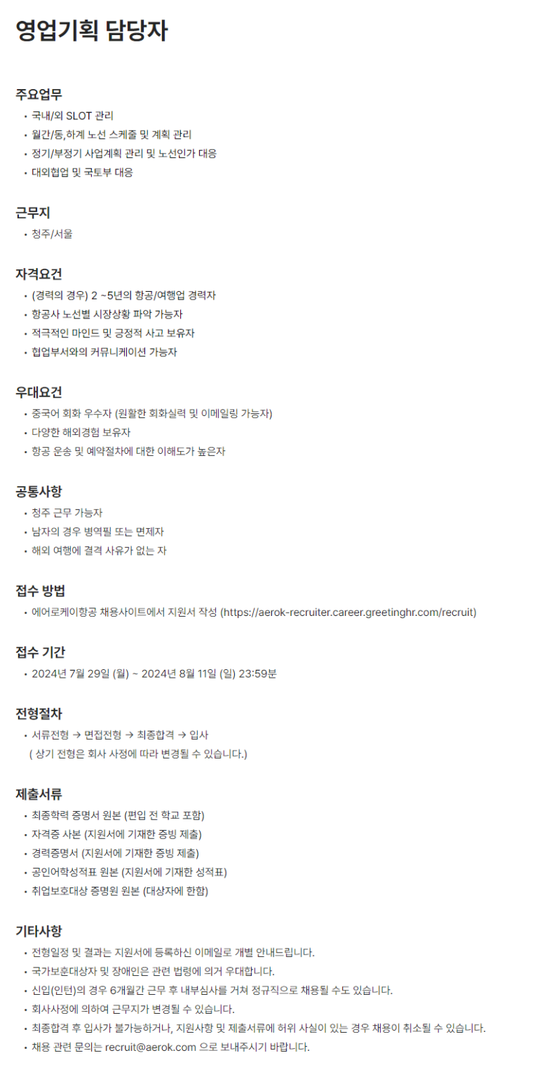 케이기획 이미지