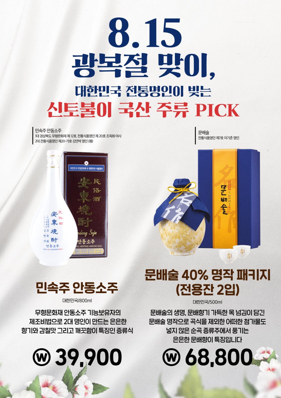 원앤모어 이미지