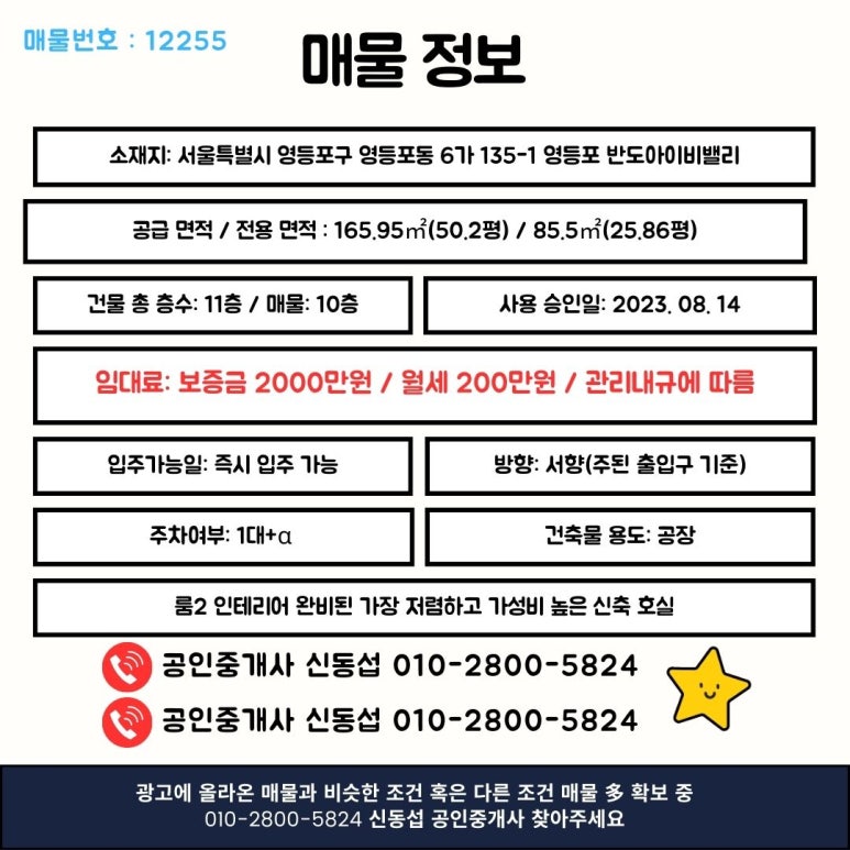 반도휴게실 이미지