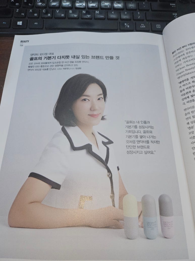 클린앤닥터 이미지
