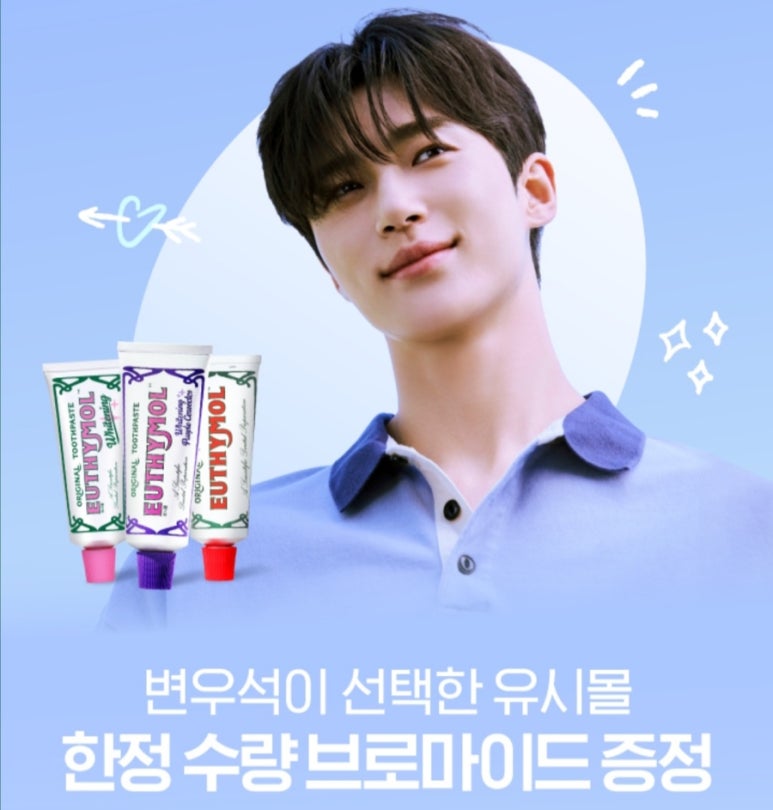 선재생활건강 이미지