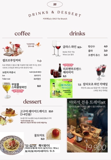 오십오 이미지