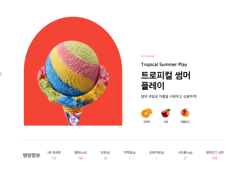 플레이팡 이미지