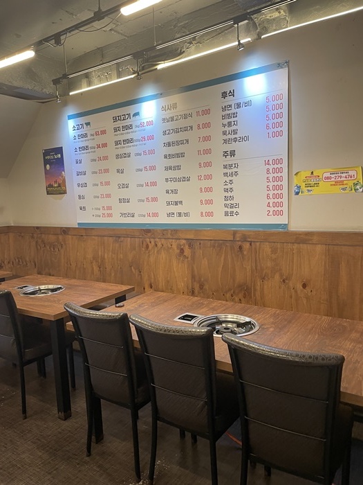 푸른농장정육식당 이미지