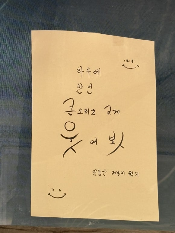 민둥산쉼터 이미지