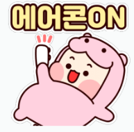 파란공조 이미지