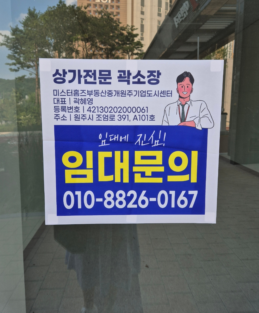 곽*문 이미지