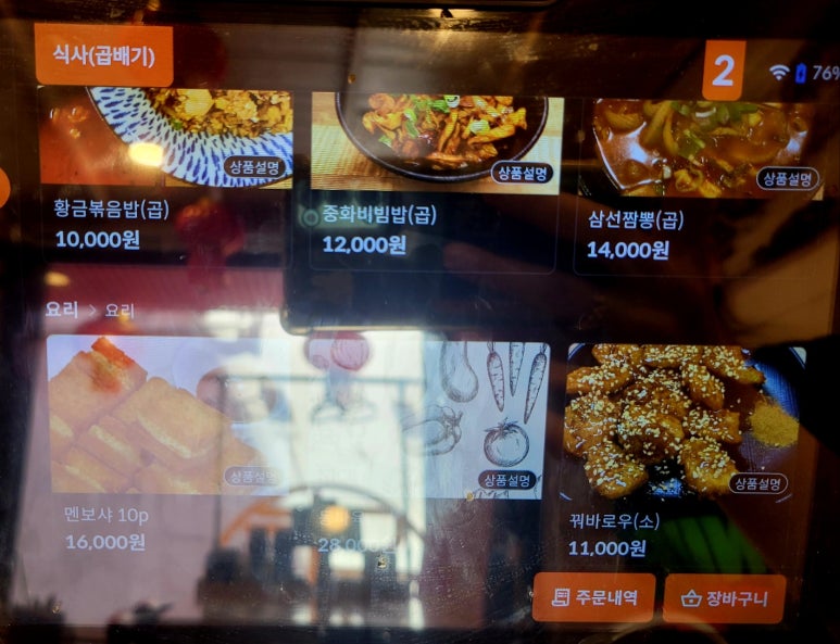 화무비도 이미지