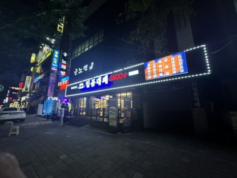 일품대패성서점 이미지