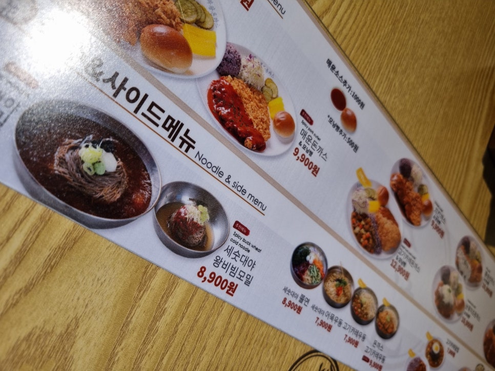 연경돈까스 이미지