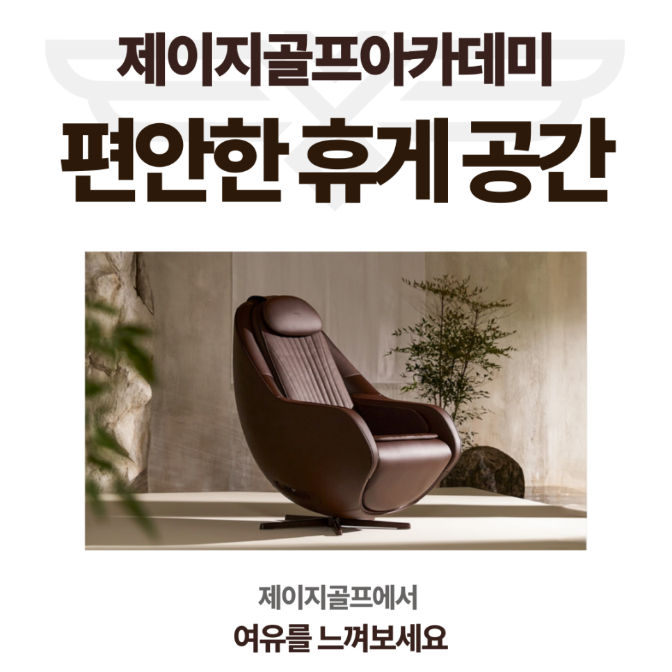 제이지프로 이미지
