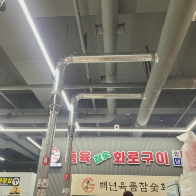 품육전주점 이미지