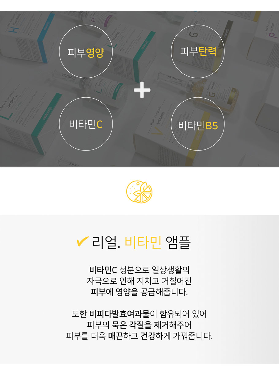 에셀 이미지