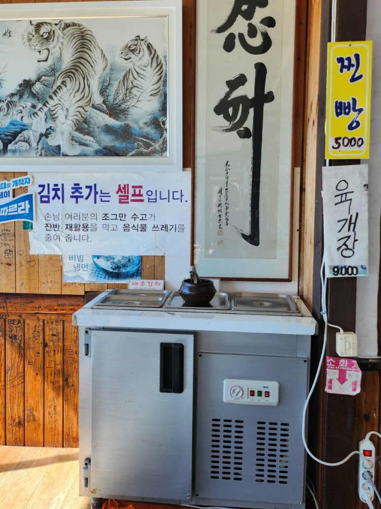 욕심내지않기 바지락칼국수 이미지