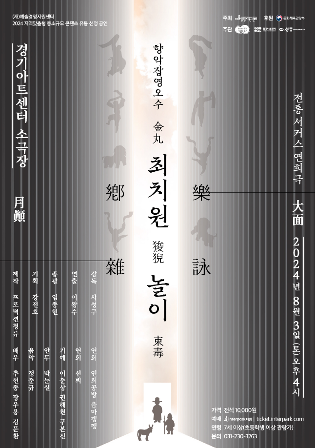 최치원아트 이미지
