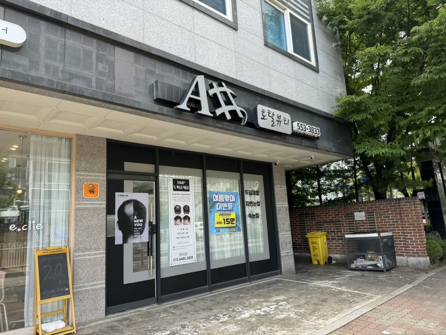 해피카센타 이미지