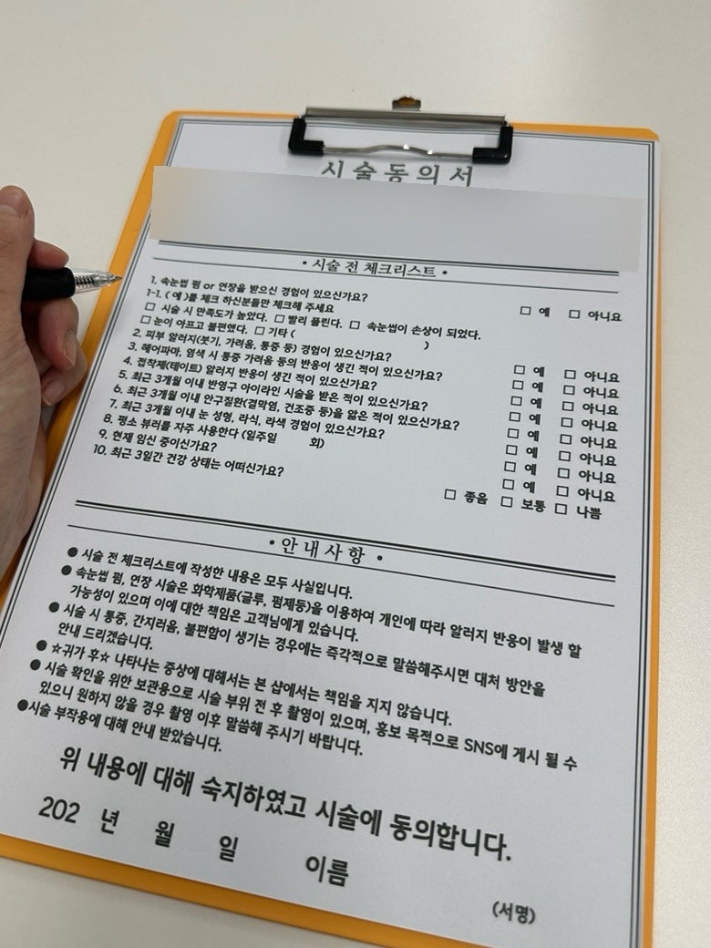 뷰티지안 이미지