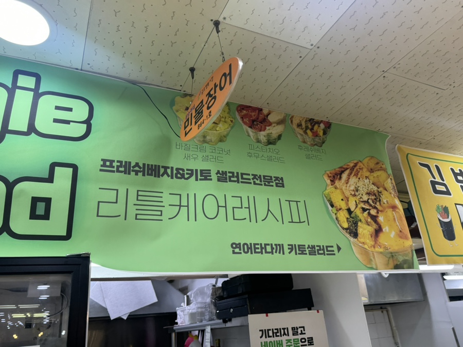 리틀케어레시피 이미지