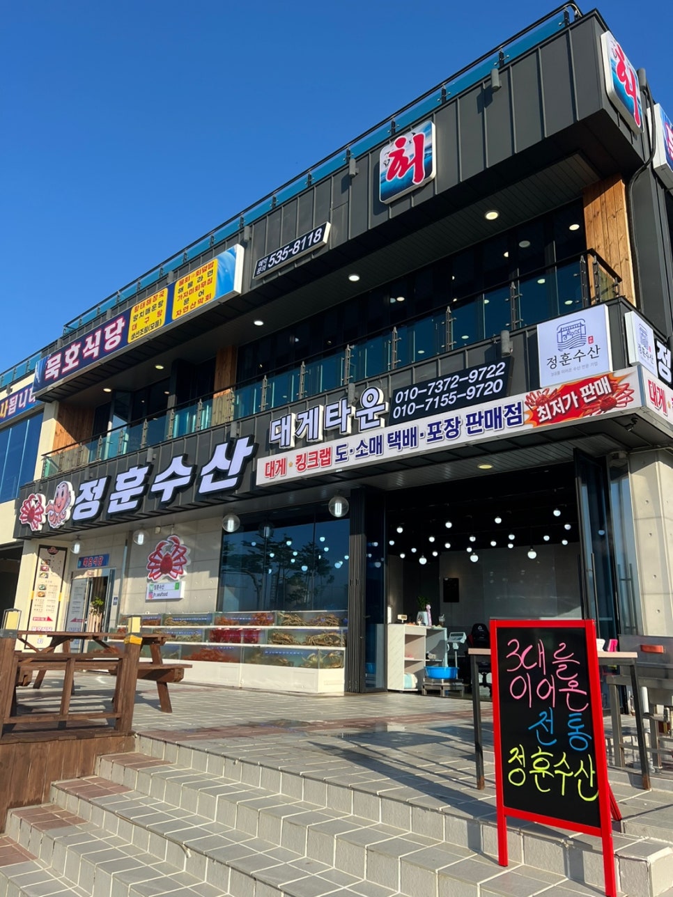 정훈수산 이미지