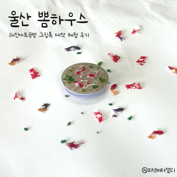 뽐하우스 이미지