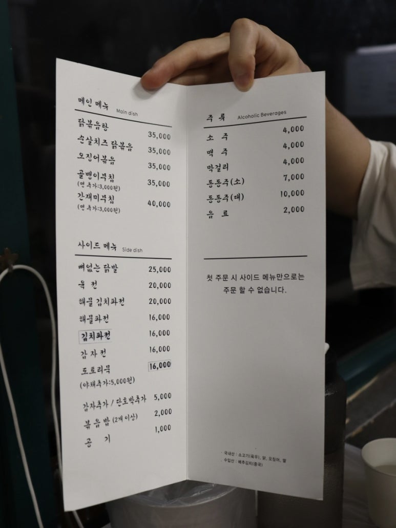 유달산주차장식당 이미지