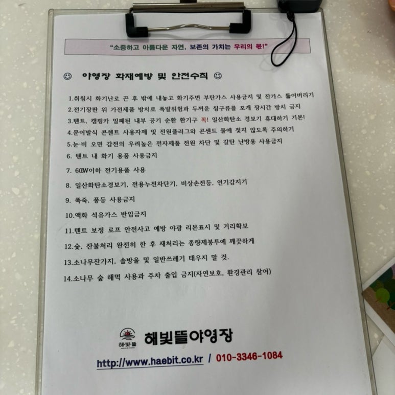 해빛뜰카페 이미지