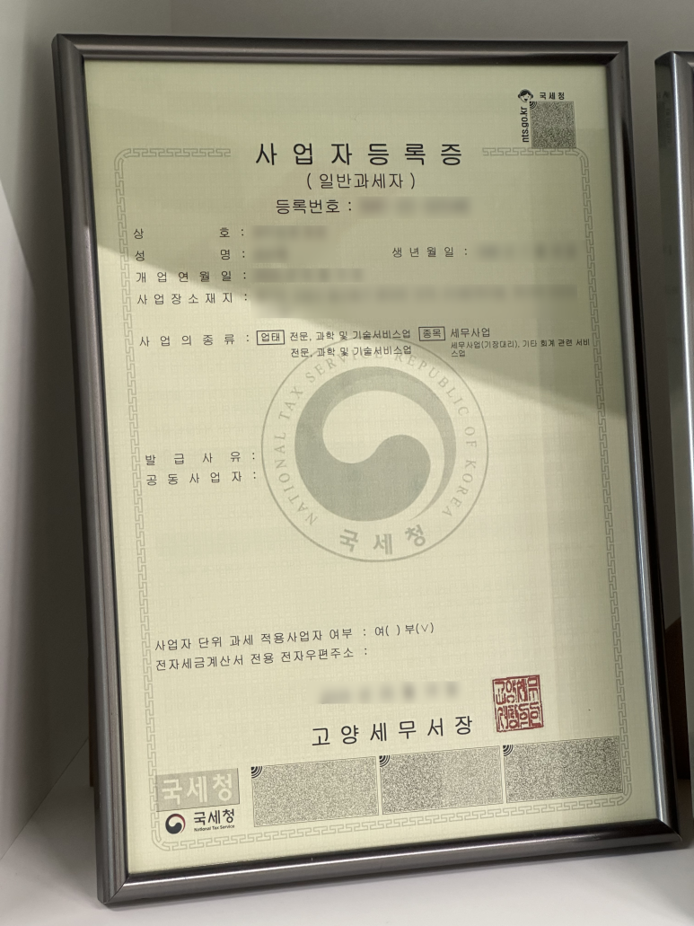 신보세무회계 이미지