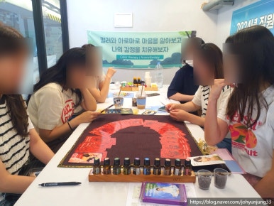 미소힐링아로마테라피 이미지