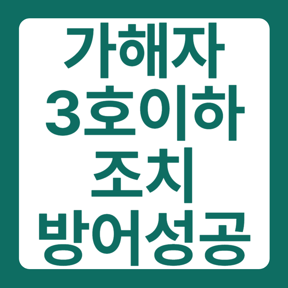 에스제이파트너스 이미지