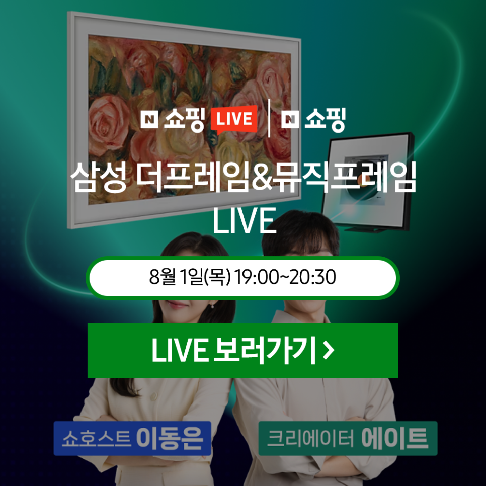 주식회사 더프레임 이미지