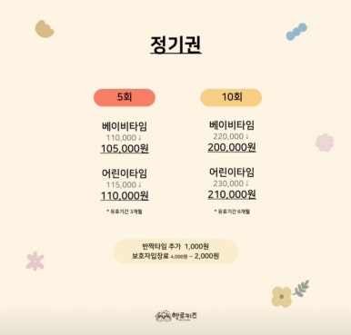 헬로키즈놀이터 이미지