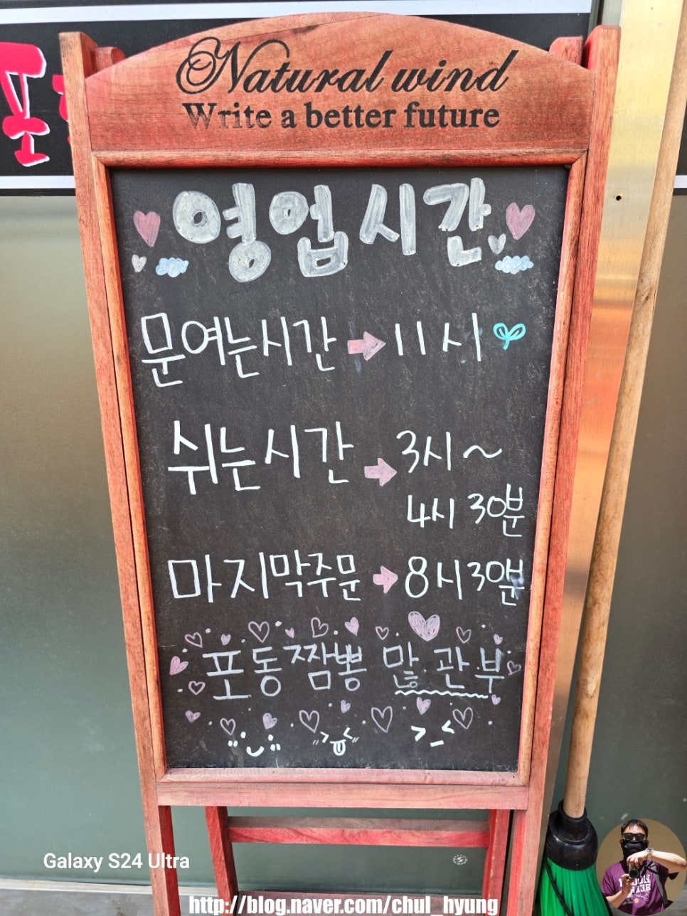 포동짬뽕군포 이미지