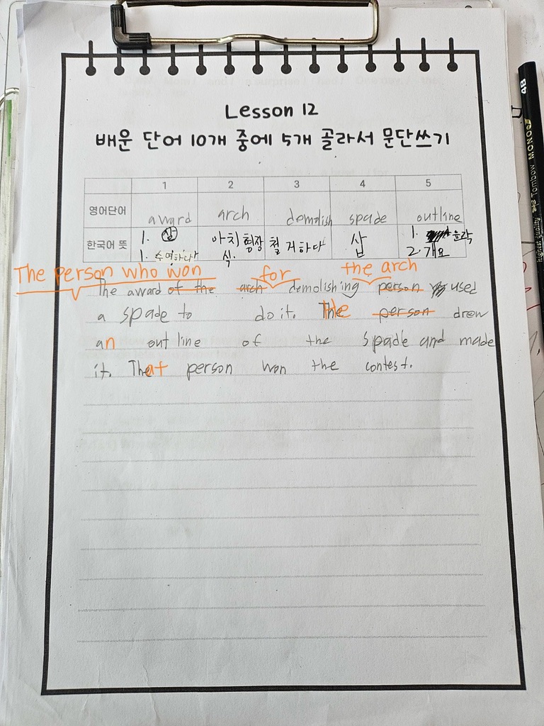 스팩트럼라이팅 이미지