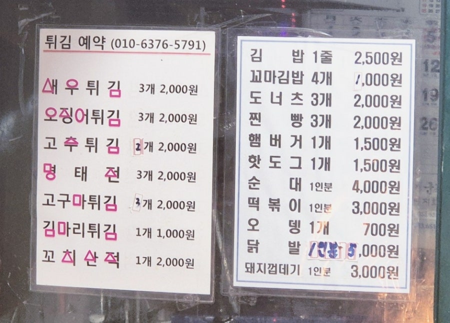 임계분식 이미지