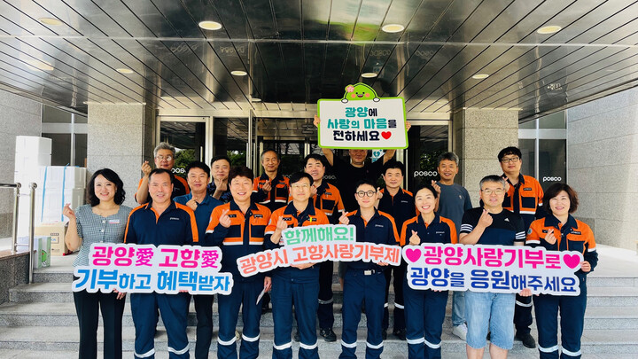 광양프라자 이미지
