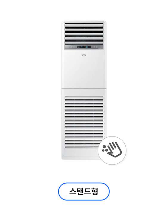 깔끄룸에어 이미지