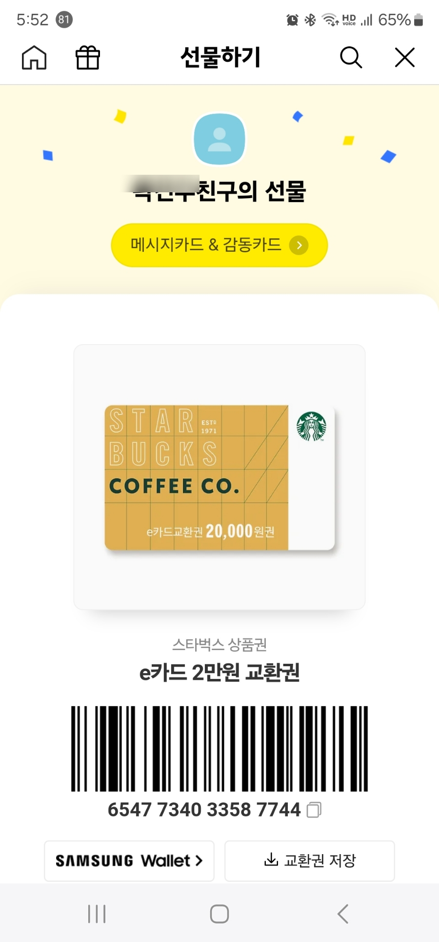 구미농협파머스마켓 이미지